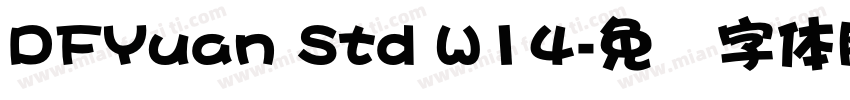 DFYuan Std W14字体转换